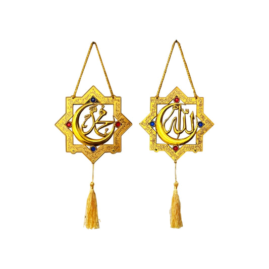 Islamische Wanddekoration Ramadan-Anhänger, 2 Stück – Gold – 39 x 16 cm
