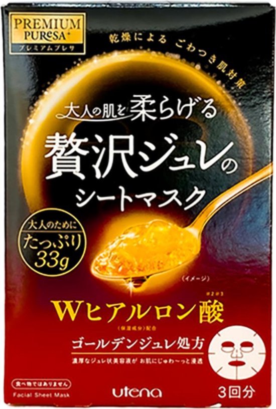 Utena – Premium Puresa Golden Jelly Hyaluronsäure-Gesichtsmaske, 3 Stück