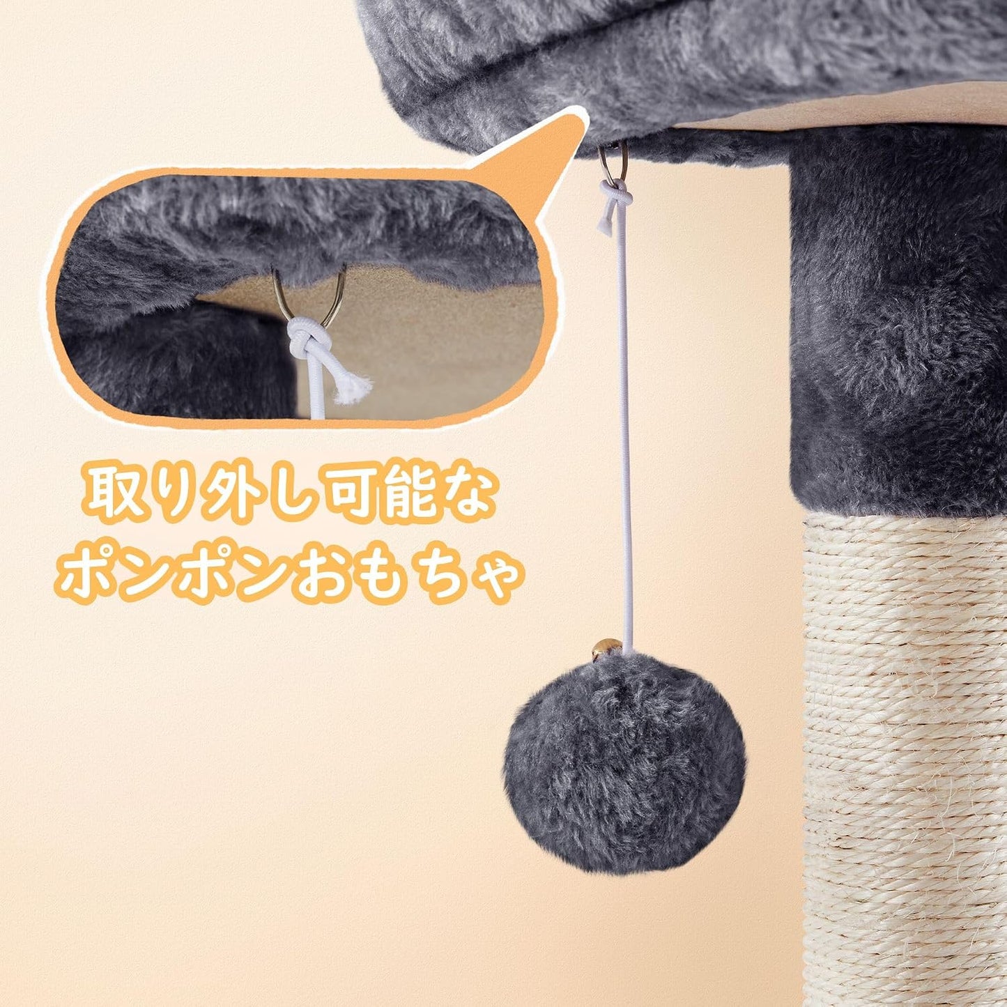 Yaheetech Kratzbaum für Katzen – 87 cm – Hängematte – Katzenhaus – Naturfarben