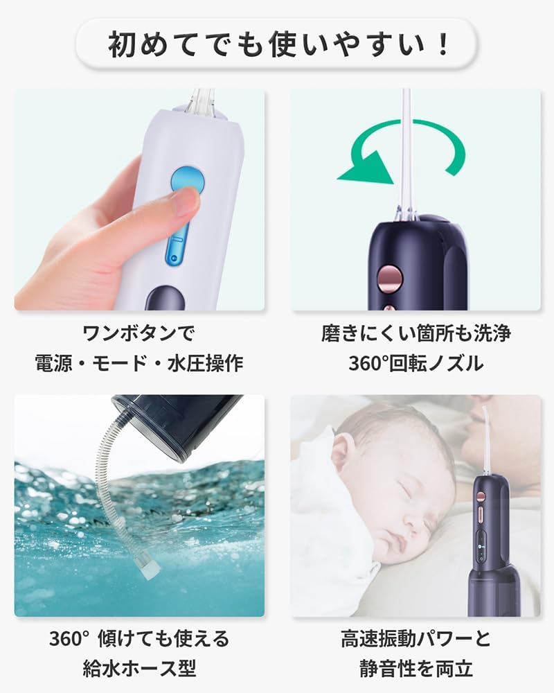 Infly P11S Munddusche – USB-C – IPX7 – 300/150 ml