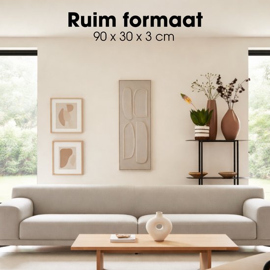 Mica Decorations Wanddekoration – Wandpaneel mit abstrakter Kunst, 90 x 30 x 3 cm – Wohnaccessoire für Wohnzimmer oder Schlafzimmer – Braun