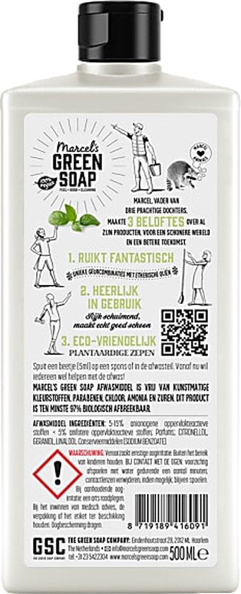 Marcel Green Soap Geschirrspülmittel Basilikum & Vetivergras