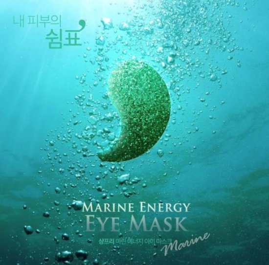Purito Marine Energy Augenmaske