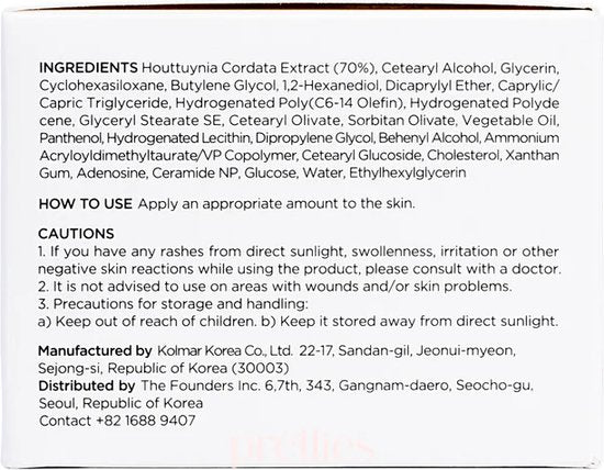 Anua Heartleaf 70 % Intense Calming Cream 50 ml