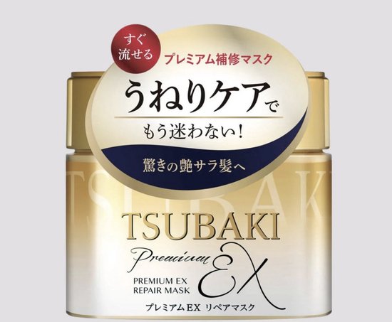 Tsubaki – Premium Repair Mask – Haarmaske – Intensiv – 180 g