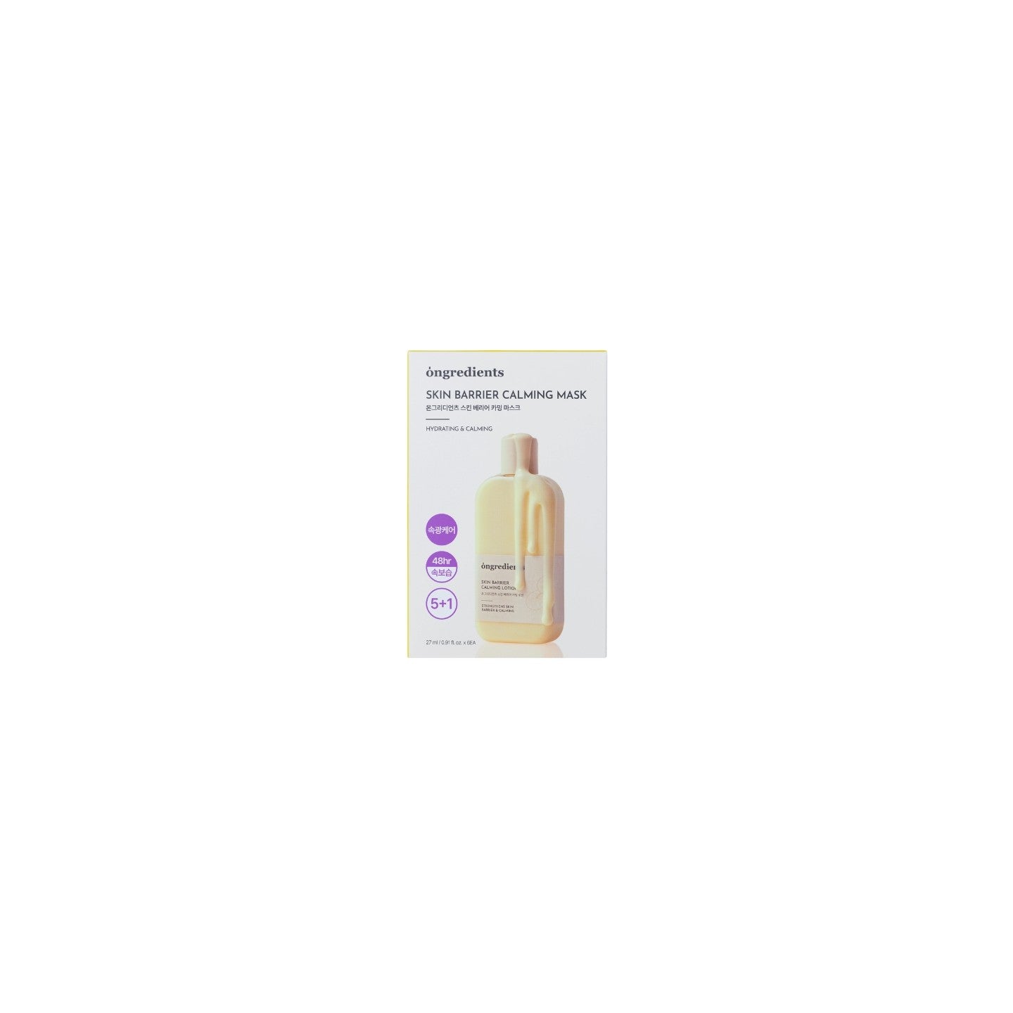 Ongredients Skin Barrier Calming Mask Set – Beruhigende, feuchtigkeitsspendende Gesichtsmaske mit Ceramiden und 5-lagiger Hyaluronsäure